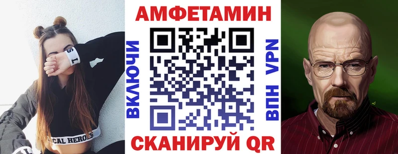 блэк спрут зеркало  Зима  Amphetamine Premium 