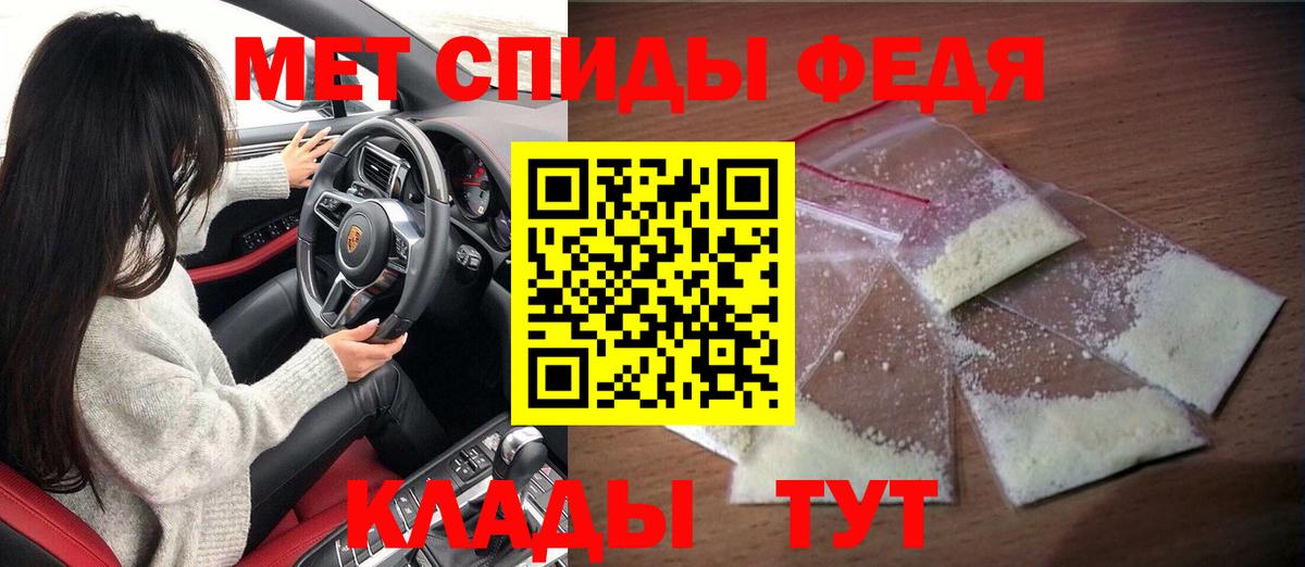 АМФ VHQ  Вход с VPN  Амфетамин  Зима 