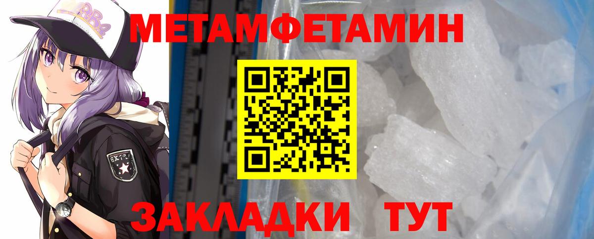 АМФЕТАМИН Розовый Зима