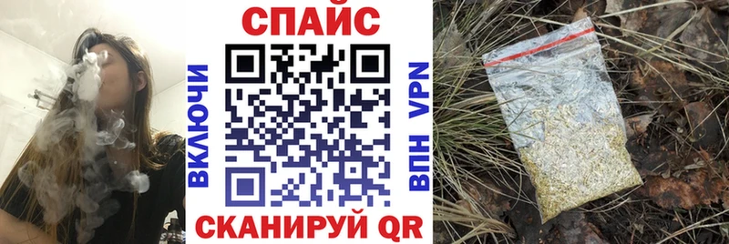 БУТИРАТ оксибутират Зима
