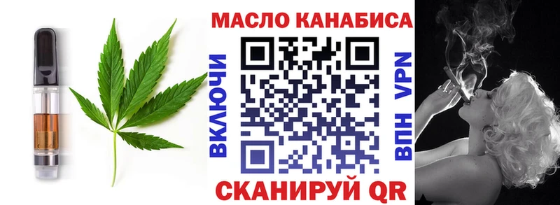 цена наркотик  OMG как зайти  Canna-Cookies марихуана  Зима 