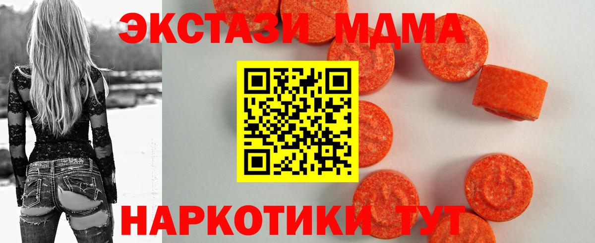 Зима  Экстази Дубай  сайты даркнета официальный сайт  Вход с VPN  Ecstasy бентли 