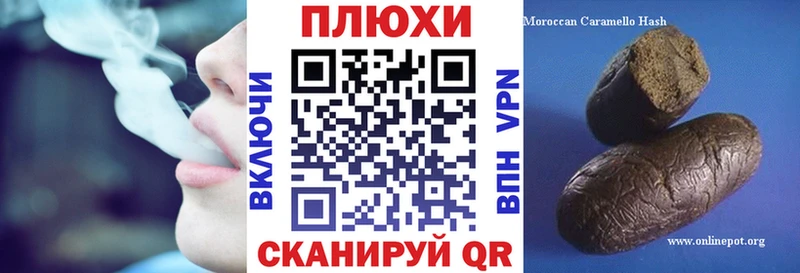 ГАШИШ индика сатива  hydra зеркало  Зима 