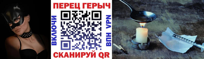 Героин белый  МЕГА рабочий сайт  Зима 