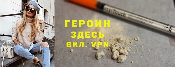 MESCALINE Арсеньев