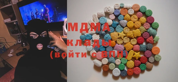 мефедрон Аркадак