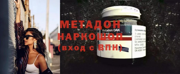 мефедрон Аркадак