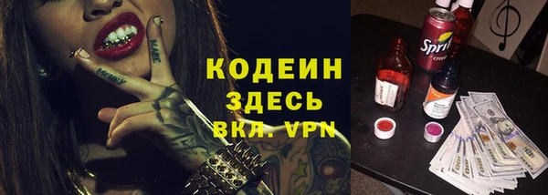 MESCALINE Арсеньев