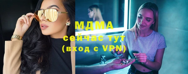 мефедрон Аркадак