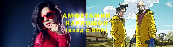 мефедрон Аркадак