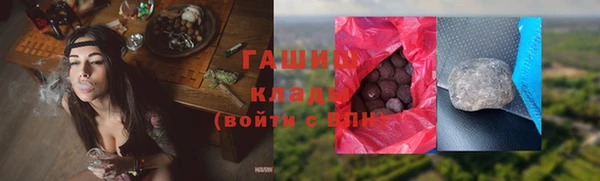 мефедрон Аркадак