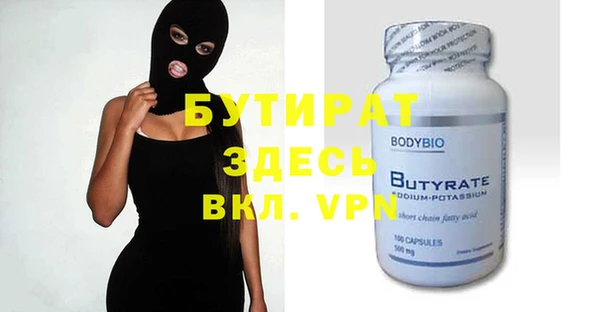 MESCALINE Арсеньев