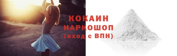 мефедрон Аркадак