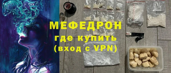 мефедрон Аркадак