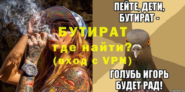 MESCALINE Арсеньев