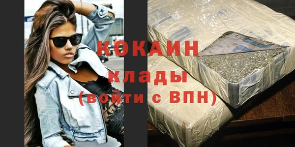 мефедрон Аркадак