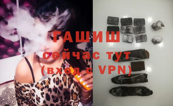 MESCALINE Арсеньев