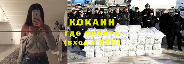 мефедрон Аркадак