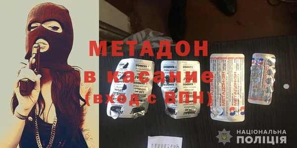мдпв Армянск