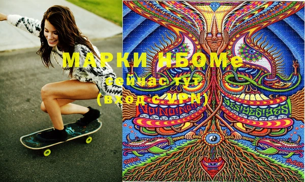 MESCALINE Арсеньев