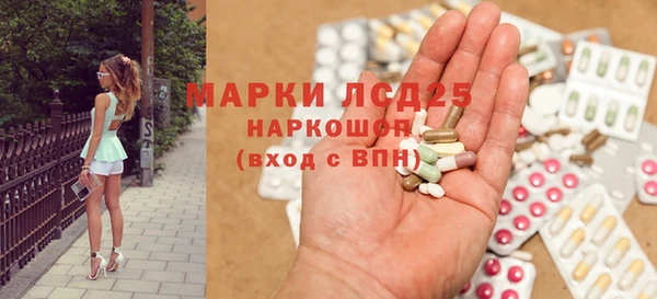MESCALINE Арсеньев