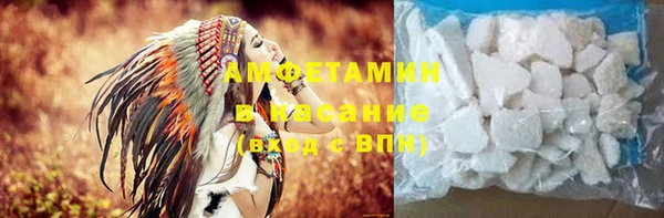 мефедрон Аркадак