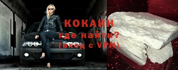 мефедрон Аркадак
