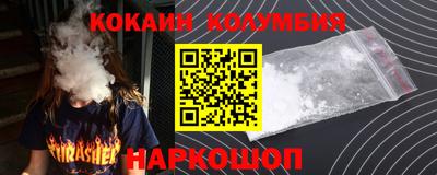 индика Кандалакша