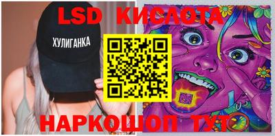 ПСИЛОЦИБИНОВЫЕ ГРИБЫ Канаш
