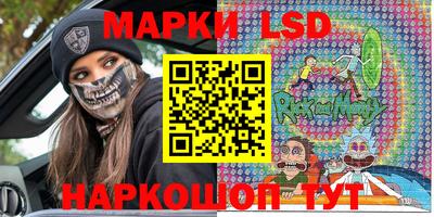 ПСИЛОЦИБИНОВЫЕ ГРИБЫ Канаш