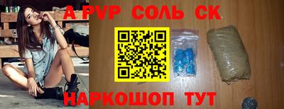 индика Кандалакша