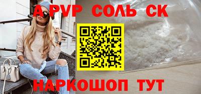 ПСИЛОЦИБИНОВЫЕ ГРИБЫ Канаш