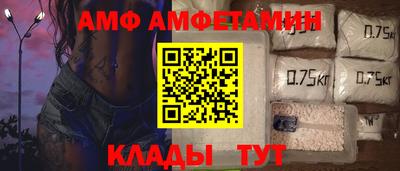 прущая мука Камень-на-Оби