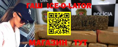 индика Кандалакша