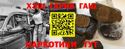 индика Кандалакша