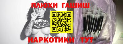 ПСИЛОЦИБИНОВЫЕ ГРИБЫ Канаш