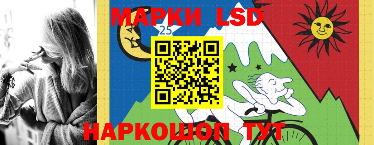 LSD-25 экстази ecstasy Зима