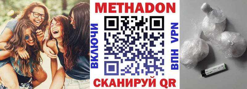 Метадон белоснежный Зима