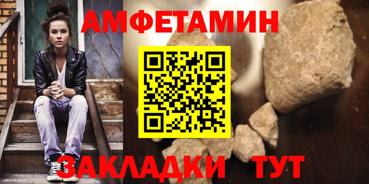 Кетамин Зима