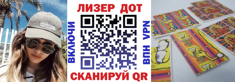 мега Зима Марки 25I-NBOMe 1,5мг