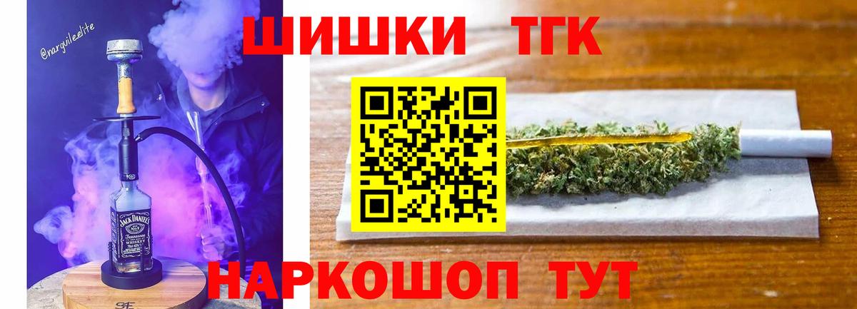 Зима  Бошки Шишки White Widow  Бошки марихуана Bruce Banner  Вход с VPN  МАРИХУАНА ГИДРОПОН 